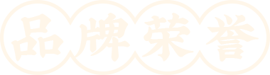 Brand